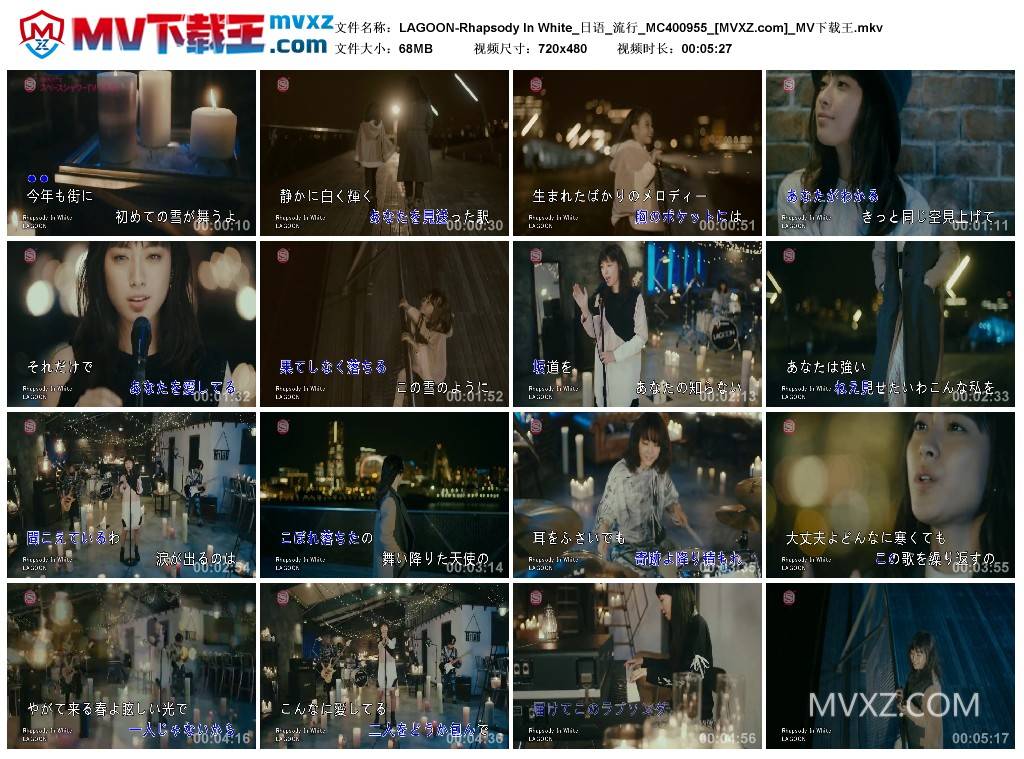 LAGOON-Rhapsody In White_日语_流行_MC400955